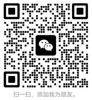 微信二维码