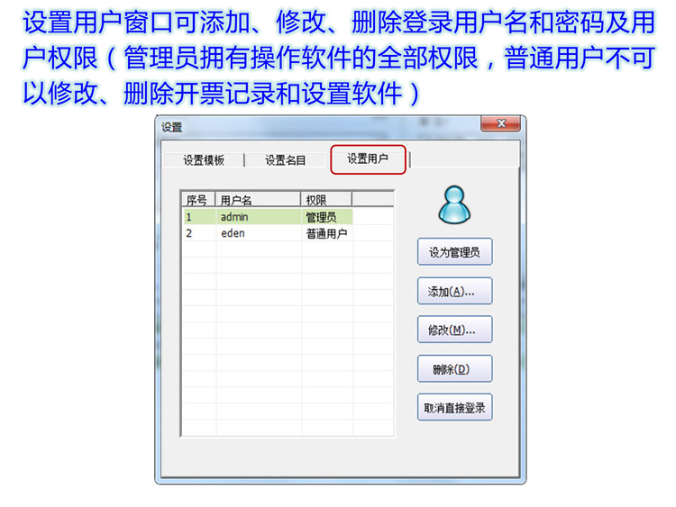 简洁收款收据产品展示图片29