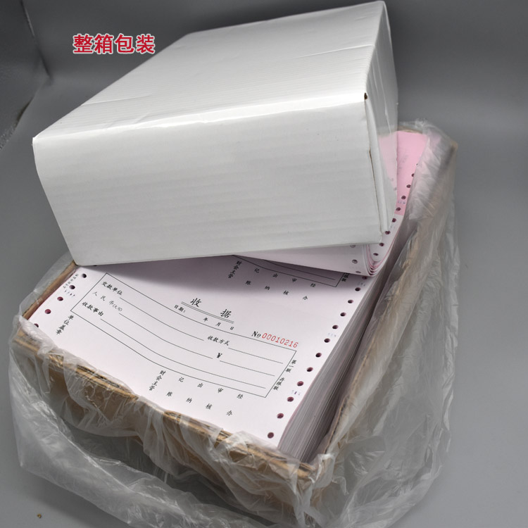 简洁收款收据产品展示图片5