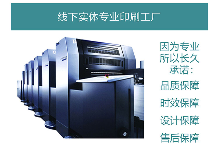 石子软件定制印刷票据案例展示3