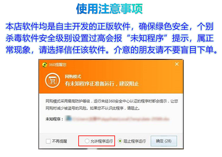 单栏收款收据产品展示图片18