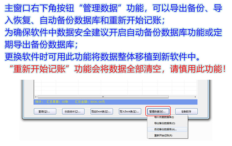 单栏收款收据产品展示图片20