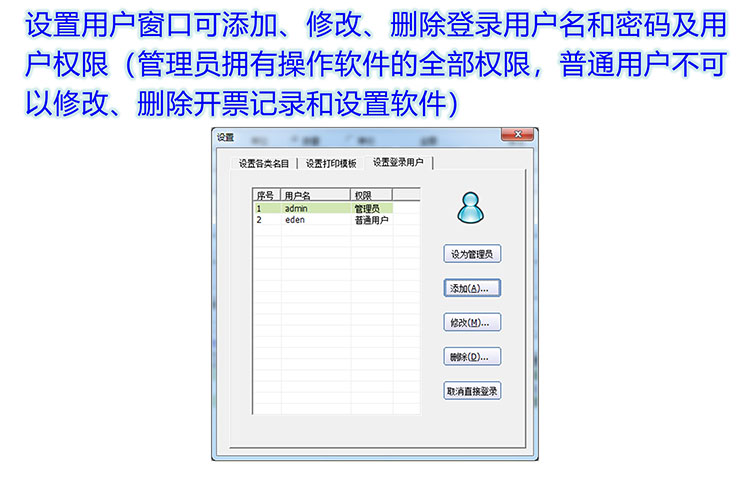 多栏收款收据产品展示图片27
