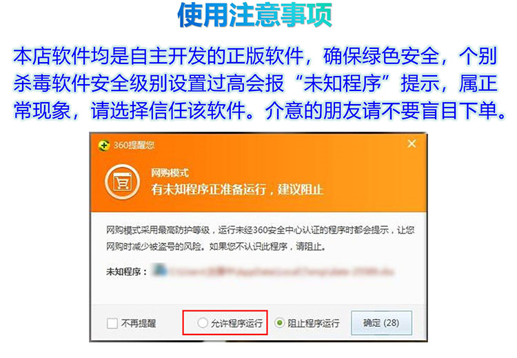 多栏收款收据产品展示图片19