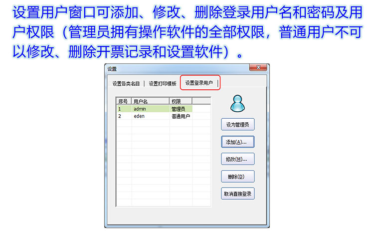 教育培训专用收款收据产品展示图片16