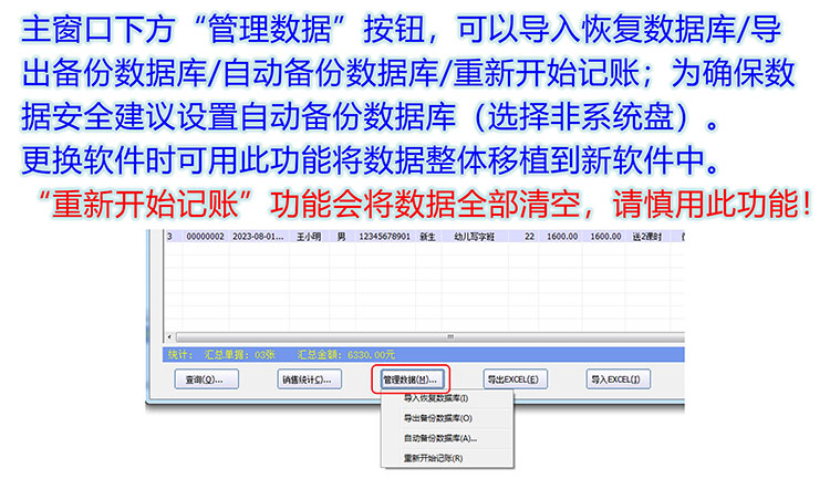 教育培训专用收款收据产品展示图片10