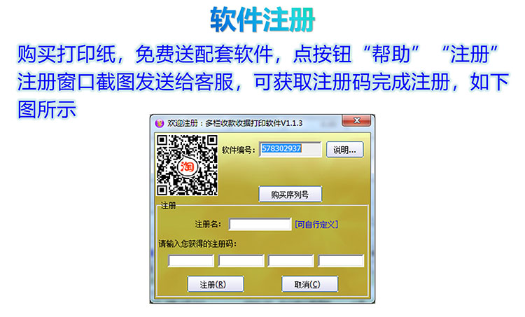 送货单产品展示图片25