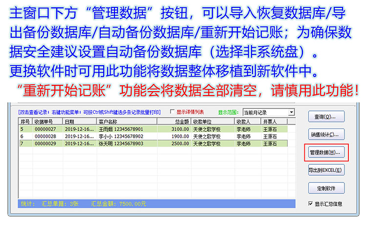 送货单产品展示图片17