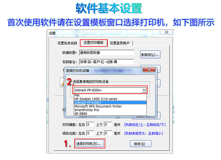 送货单产品展示图片18