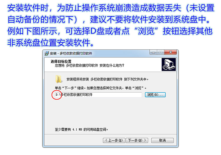 全国通用商业机打销售票产品展示图片13