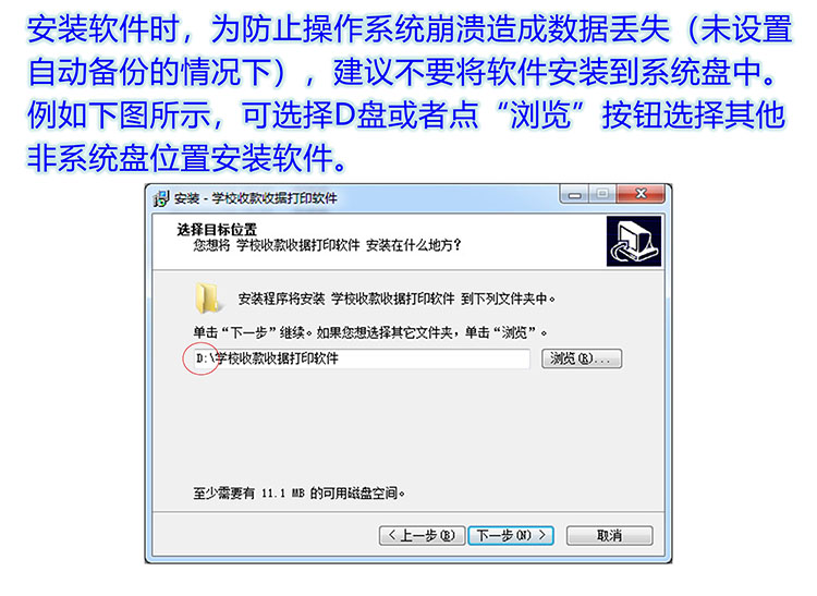学校专用收款收据(三列)产品展示图片14