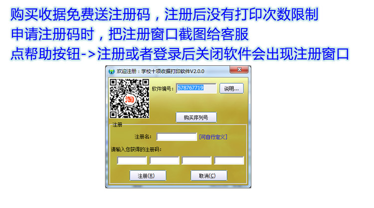 学校专用收款收据(十项)产品展示图片28