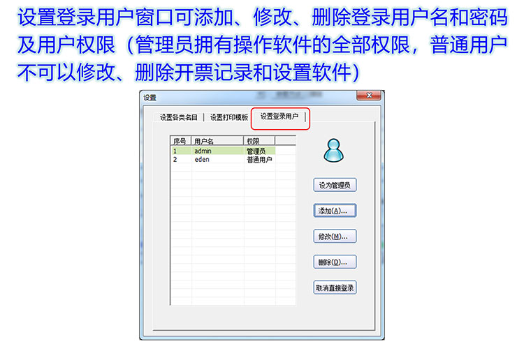 幼儿园收款收据产品展示图片18